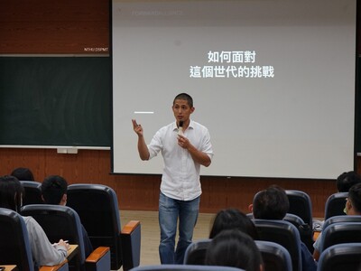 2022.10 課程演講：壯闊台灣的公民之路