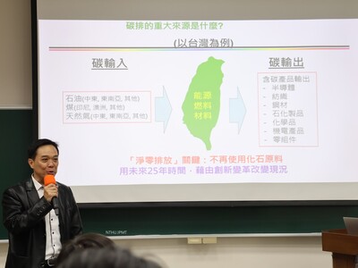 2025.04.09 企業架構與流程管理