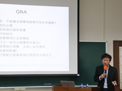 2025.04.16 企業架構與流程管理