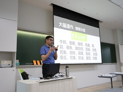 2025.05.07 企業架構與流程管理