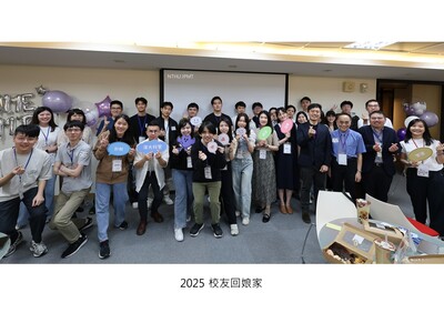 2025 校友回娘家